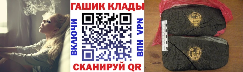 Где продают наркотики Валдай Псилоцибиновые грибы  МЕФ  ГАШИШ  АМФЕТАМИН  COCAIN  СК 