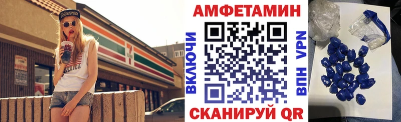Амфетамин 98%  Валдай 