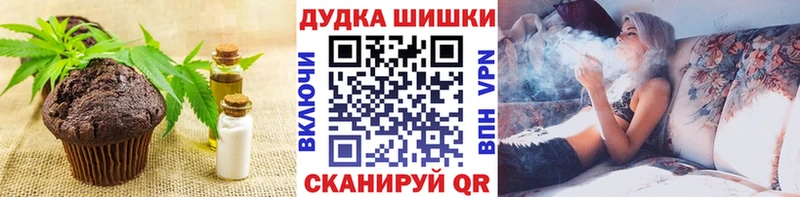 Еда ТГК марихуана  omg вход  Валдай 