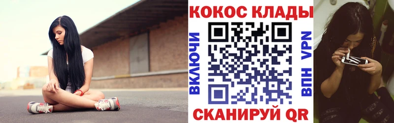 COCAIN 97% Валдай