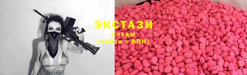 Ecstasy Cube  Валдай 