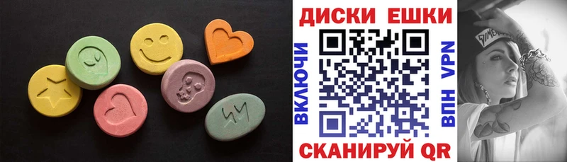 купить наркоту Валдай Экстази 250 мг