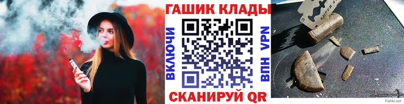 ГАШИШ Ice-O-Lator  ссылка на мегу как войти  Валдай 