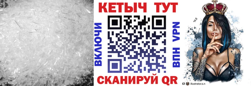 КЕТАМИН ketamine  OMG ссылки  дарк нет наркотические препараты  Валдай 