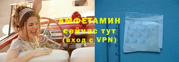 трава Аркадак