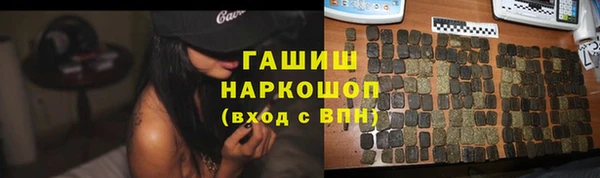трава Аркадак
