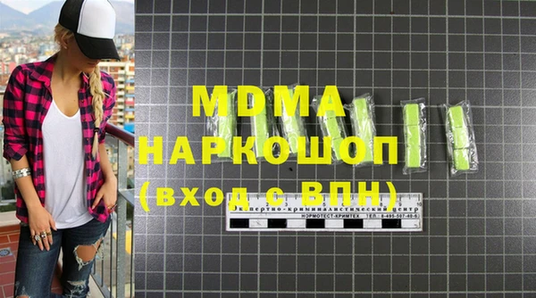 альфа пвп Арсеньев