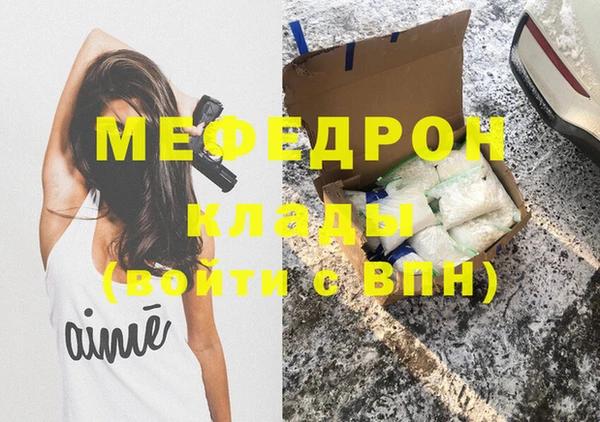 круглые Богородск