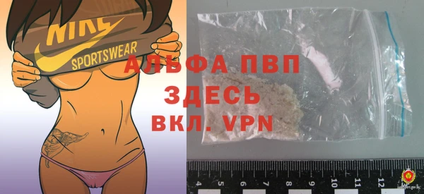 альфа пвп Арсеньев