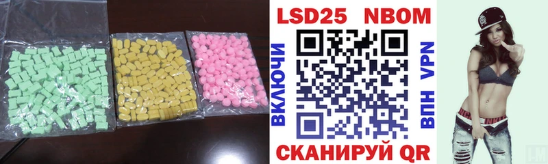ЛСД экстази ecstasy  Валдай 