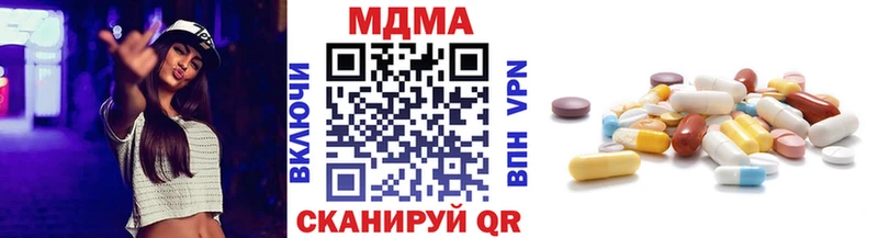 площадка формула Валдай MDMA VHQ