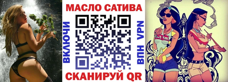 ТГК вейп с тгк  mega как войти  Валдай 